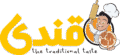 Qandi Logo